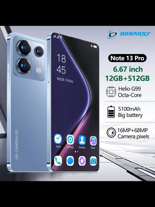 смартфон Note 13 Pro 12 512GB 5100mAH синий