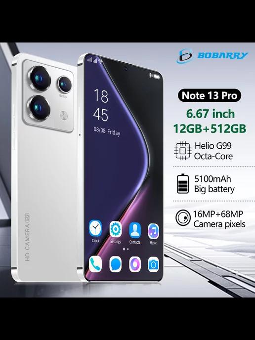 смартфон Note 13 Pro 12 512GB 5100mAH Белый