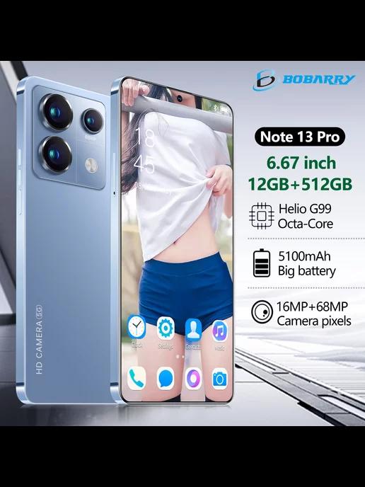 смартфон Note 13 Pro 12 512GB 5100mAH синий