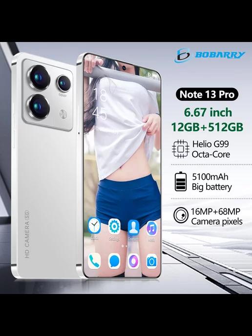 смартфон Note 13 Pro 12 512GB 5100mAH Белый