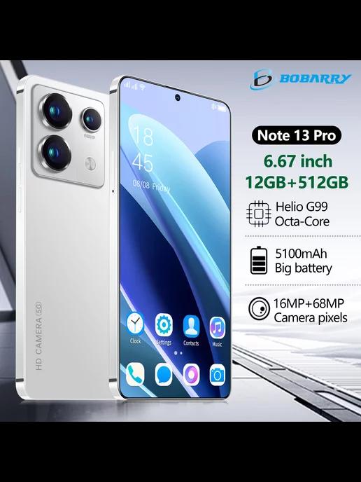 смартфон Note 13 Pro 12 512GB 5100mAH Белый