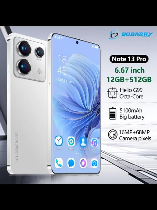 смартфон Note 13 Pro 12 512GB 5100mAH Белый