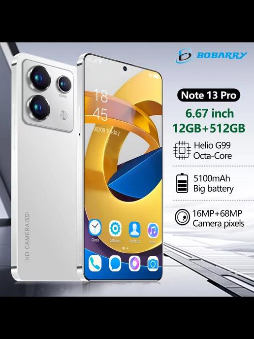 смартфон Note 13 Pro 12 512GB 5100mAH Белый