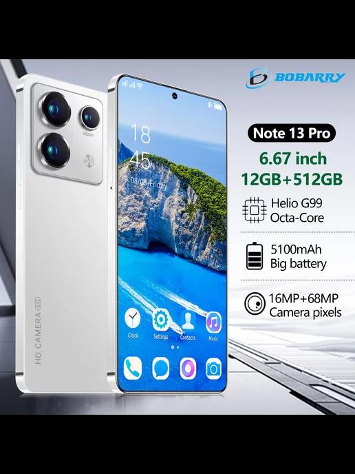 смартфон Note 13 Pro 12 512GB 5100mAH Белый