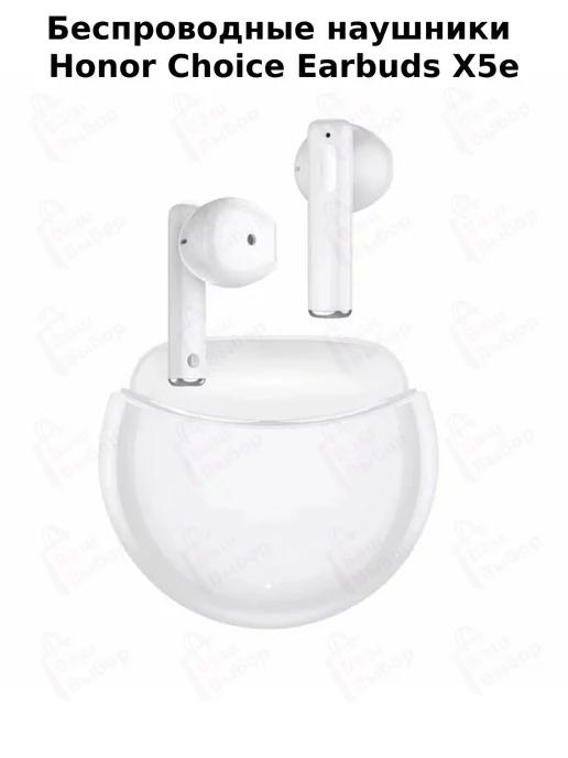 Choice Earbuds X5e, белые, Беспроводные наушники