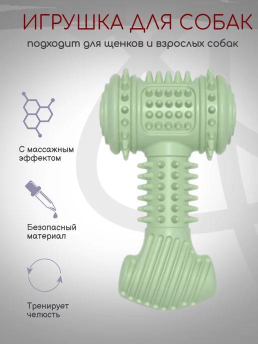 Игрушка для собак грызунок