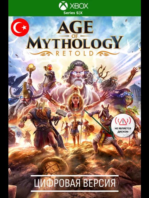 Age of Mythology Retold Standard игра series s x, TR