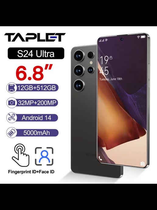 Телефон смартфон S24 Ultra 12 512Гб Global 5G LTE