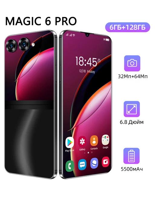 Смартфон Magic 6 Pro 6+128GB, 5500 mAh