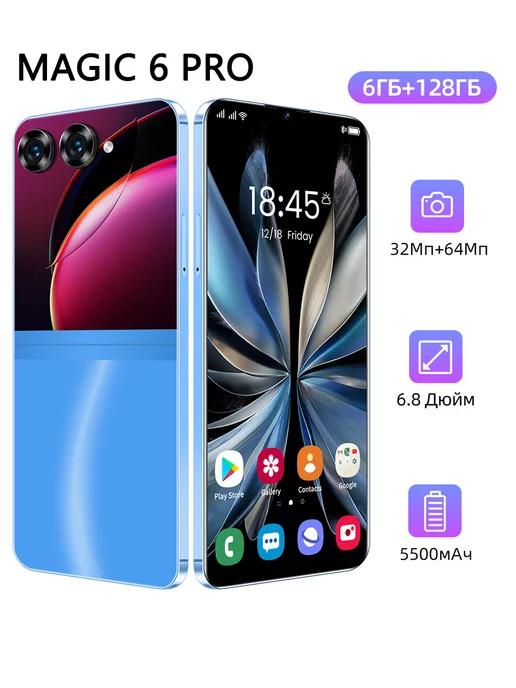 Смартфон Magic 6 Pro 6+128GB, 5500 mAh