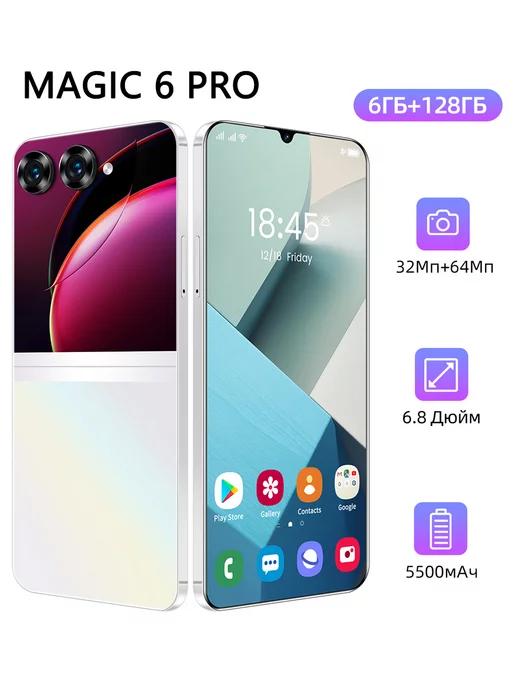 Смартфон Magic 6 Pro 6+128GB, 5500 mAh