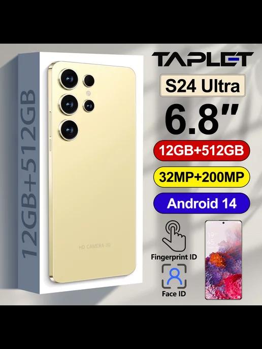 Смартфон S24 Ultra 12+512ГБ Android играть навык