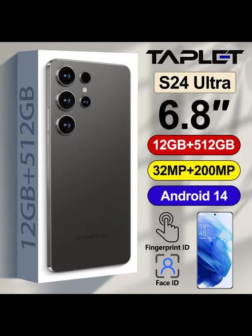 Смартфон S24 Ultra 12+512ГБ Android играть навык