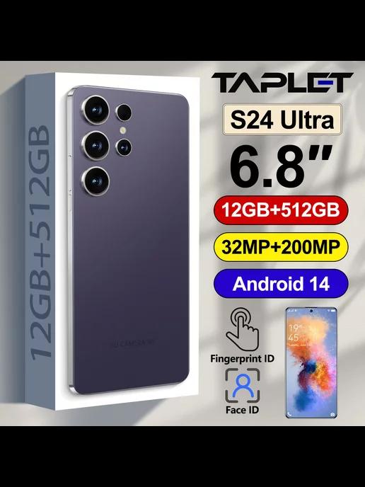 Смартфон S24 Ultra 12+512ГБ Android играть навык