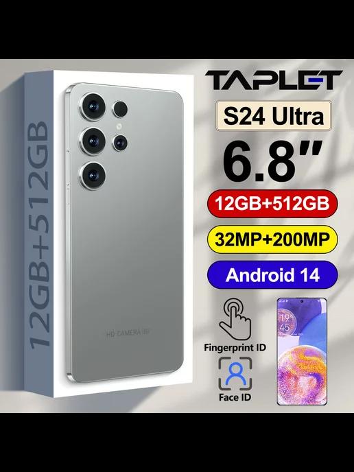 Смартфон S24 Ultra 12+512ГБ Android играть навык