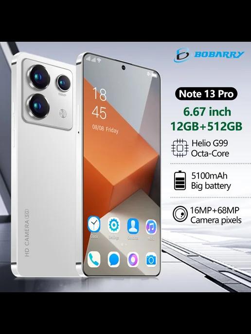 Смартфон Note13 Pro