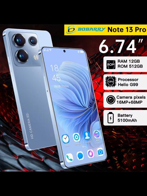 Смартфон Note 13 Pro 12 512 GB （Гарантия один год）