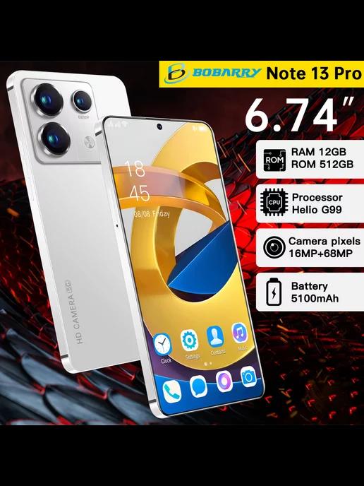 Смартфон Note 13 Pro 12 512 GB （Гарантия один год）