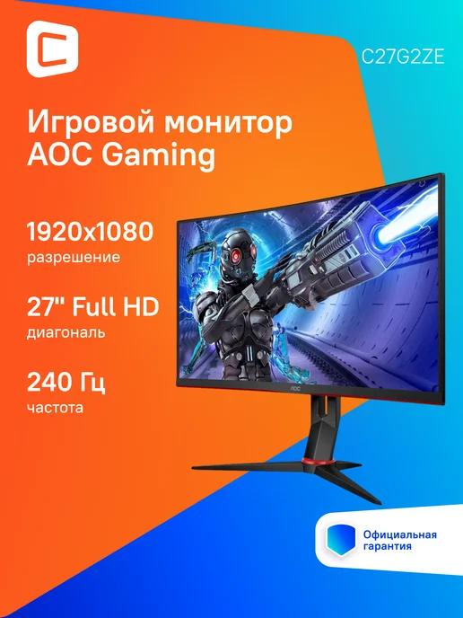 Монитор 27" VA FHD 0.5ms HDMI DP 240Hz 300cd