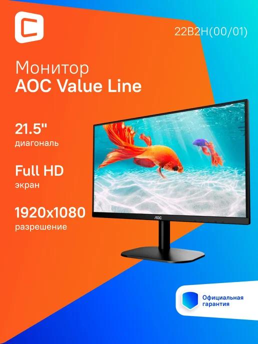 Монитор 21.5" VA FHD HDMI VGA 75Hz 200cd