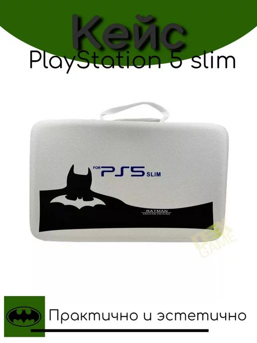 Сумка чехол для PS 5 slim, Portal