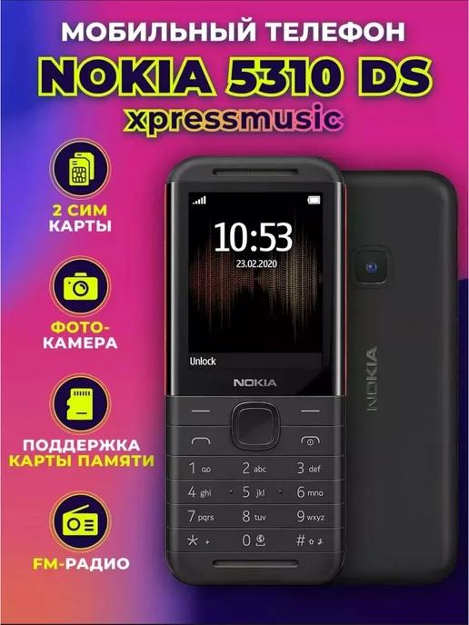 Сотовый телефон Nokia 5310