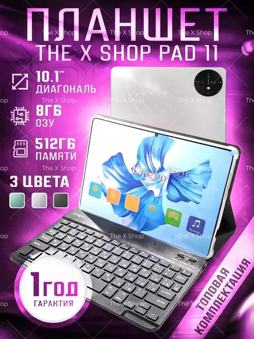 Планшет Lingbo Pad 11