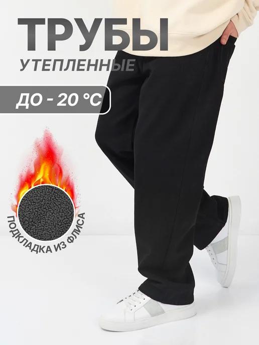 LAMBRUSSO JEANS | Джинсы зимние Утепленные широкие