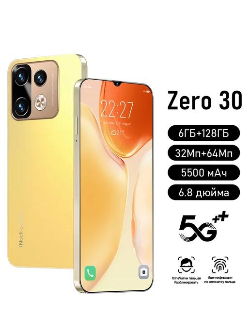 Смартфоны ZERO 30 6+128 ГБ 5G