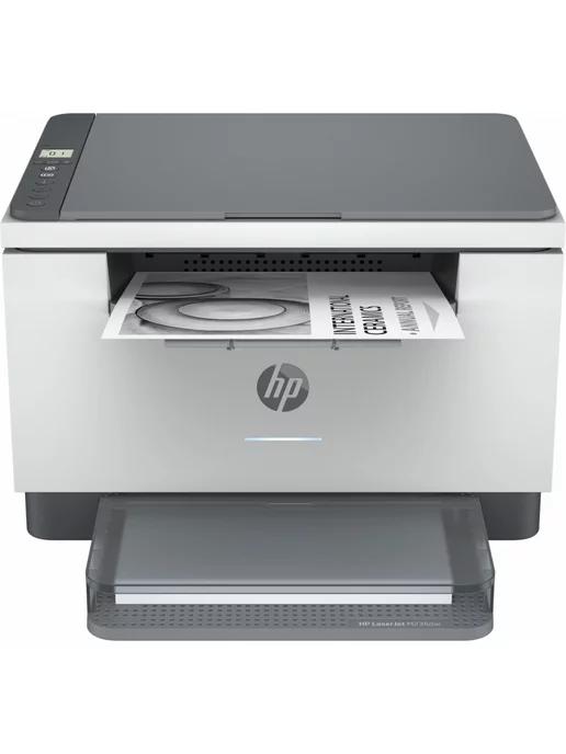 МФУ лазерный LaserJet M236dw (9YF95A) A4 Duplex WiFi