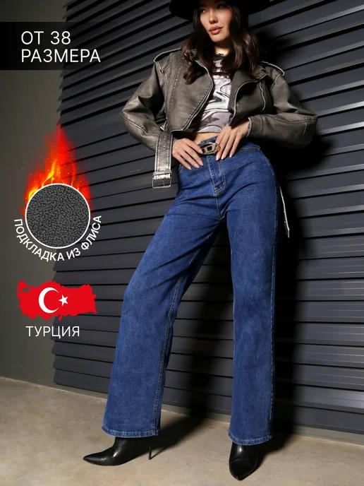 LAMBRUSSO JEANS | Джинсы Утепленные зимние