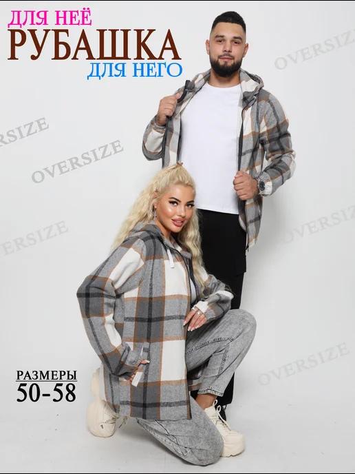 UMAR BRAND | Худи oversize в клетку с капюшоном