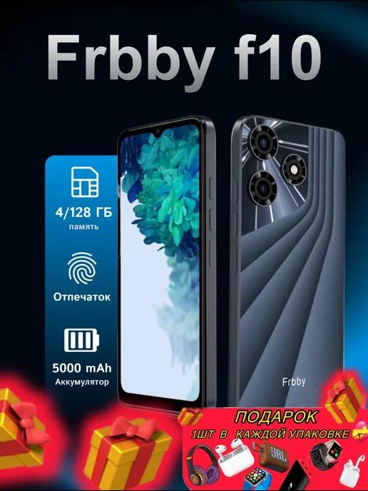 Смартфон F10 128GB 5000mAh черный