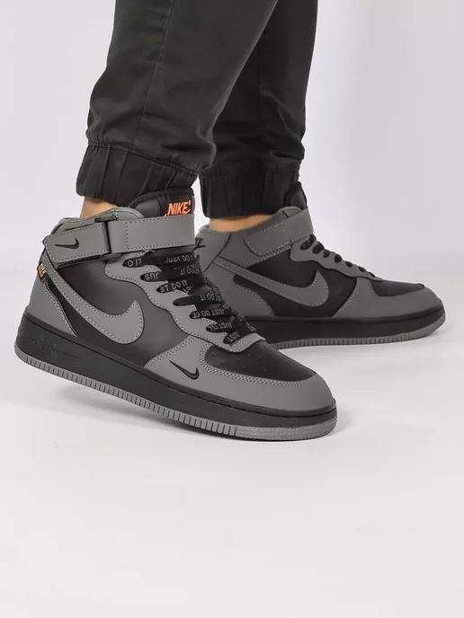 Кроссовки кеды зимние Air Force 1