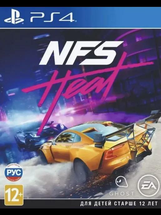 Need for Speed Heat PS4 PS5 Русская версия