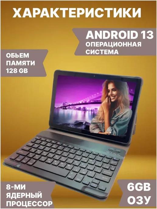 Планшет X-Prime A15 Max