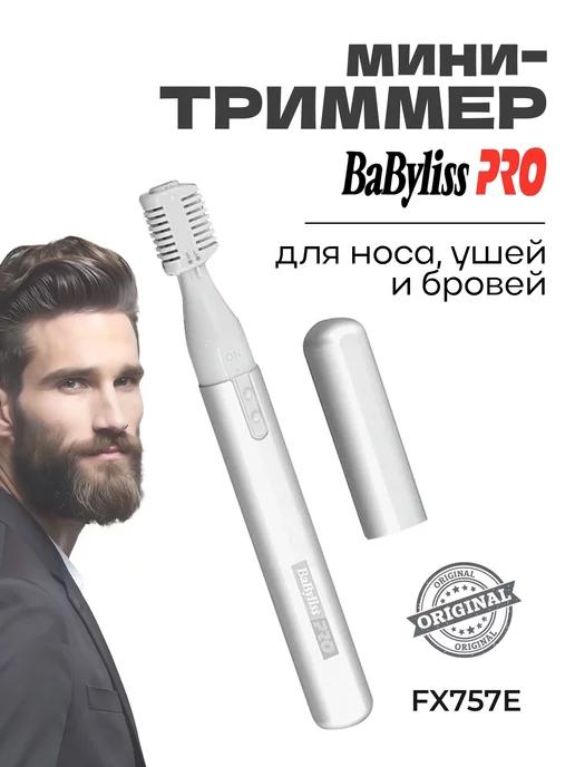 Nose & Ear Trimme FX757E Триммер для носа, ушей и бровей