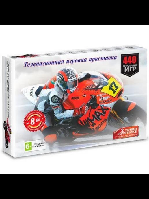 Игровая приставка 8 bit MOTO 440 в 1 440 встроенных игр