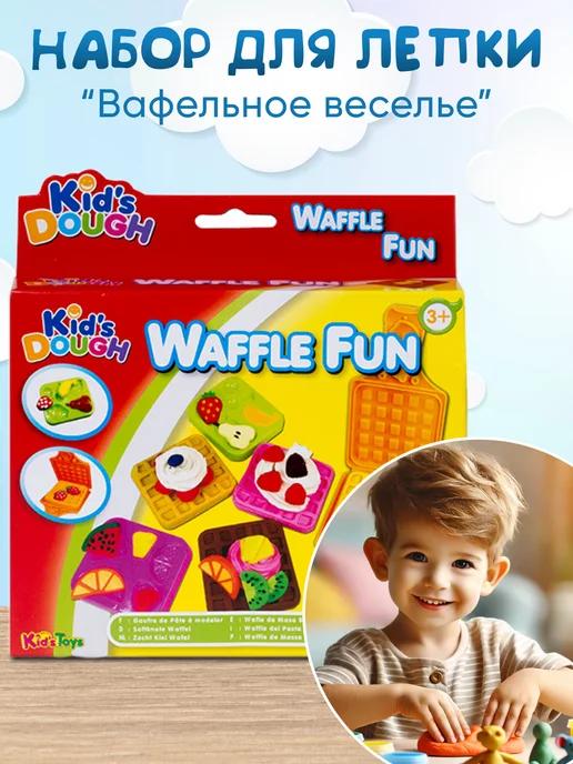 Kids Dough | Набор для лепки вафельница пластилин