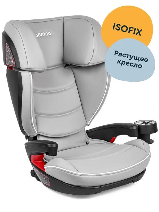 Автокресло Croco 2 3 (15-36 кг), Isofix, серый