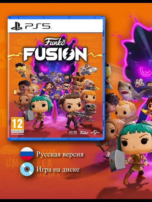 Funko Fusion [PS5, русская версия]