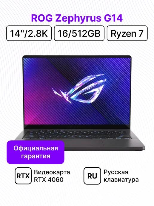 ROG Zephyrus G14 14" 3K Ryzen 7 16 512 RTX 4060 DOS