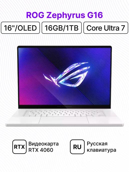 ROG Zephyrus G16 16" 2.5K Ultra 7 16 1024 RTX 4060 DOS