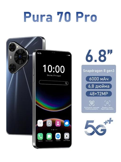 Смартфон Pura 70 Pro 8+256 ГБ, 6000 mAh