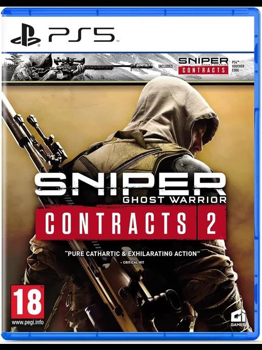 Sniper Ghost Warrior Contracts 1-2 Double Pack (PS5, рус)