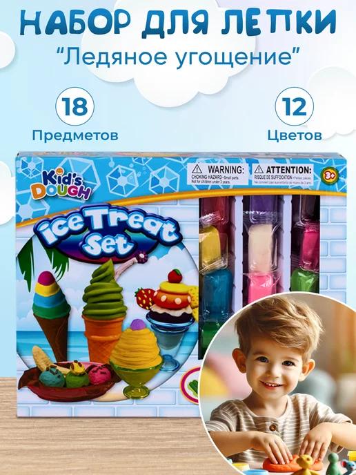 Kids Dough | Набор для лепки Мороженное 12 цветов пластилин