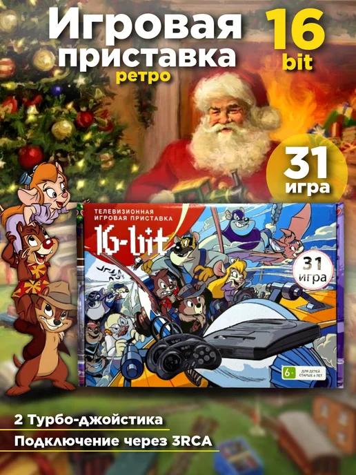 Игровая ретро приставка 16bit (SEGA) Чип и Дейл