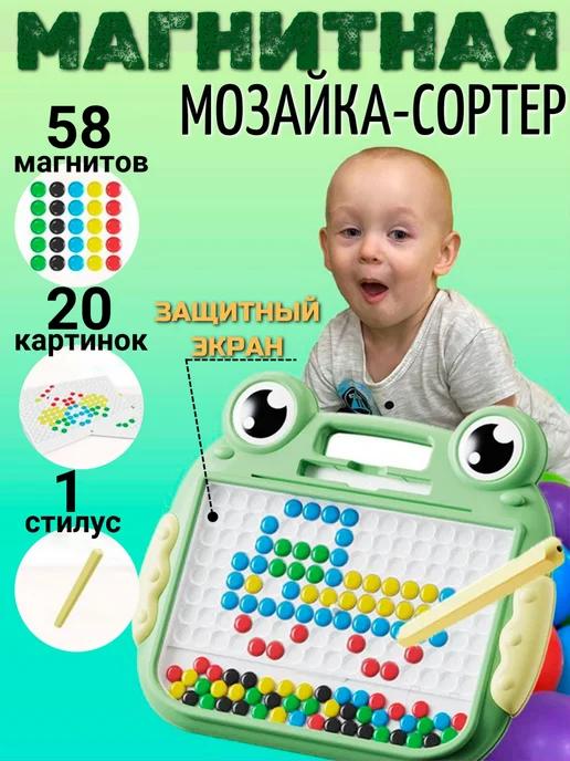 Игрушка для девочек,мальчиков мозаика для детей