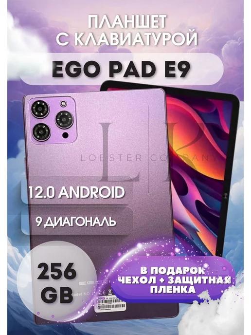 Андроид игровой планшет E9 с клавиатурой 8 256 ГБ