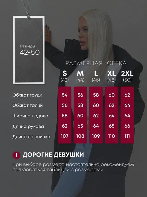 https://basket-16.wbbasket.ru/vol2593/part259392/259392051/images/c516x688/2.webp?r=2024-12-22